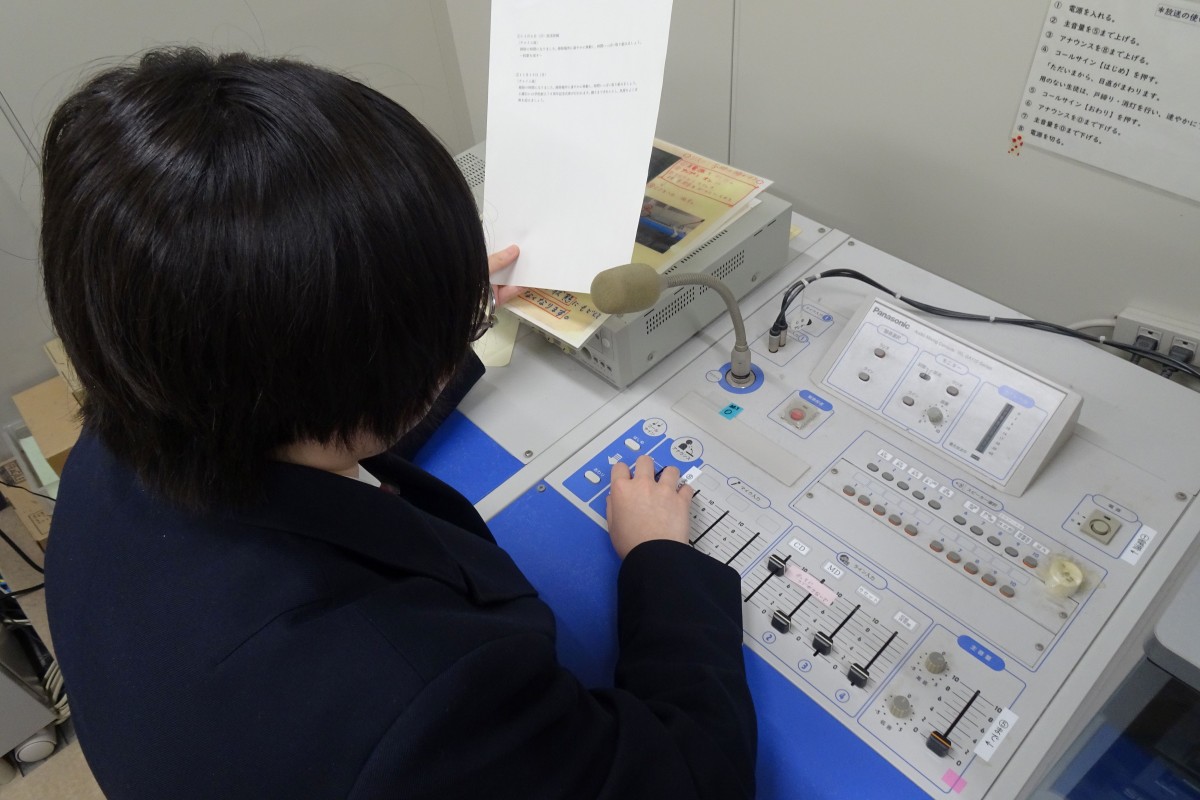 写真：放送部